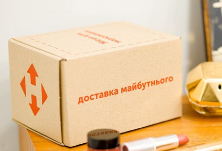 «Новая почта» повысит тарифы на доставку и упаковку (видео)