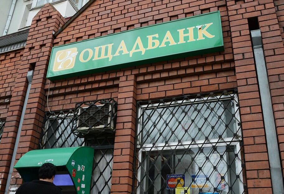 В Киеве задержан мужчина, который разбил окно в Ощадбанке - фото 1