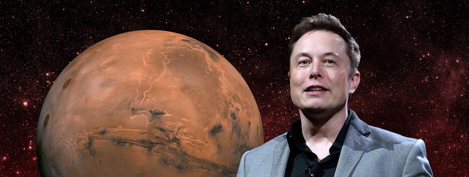 Илон Маск пообещал построить город на Марсе к 2050 году
