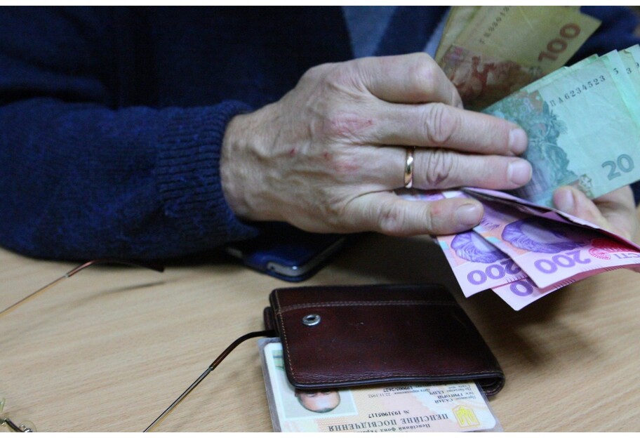 Пенсия в Украине - как с 1 сентября получить выплаты  - фото 1
