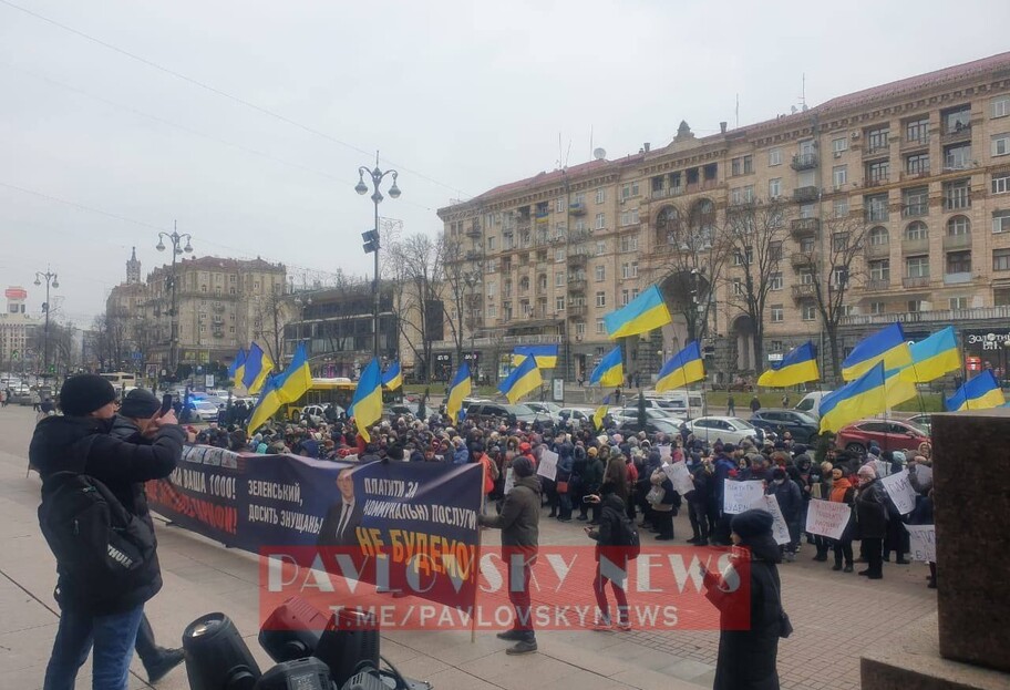 Митинг в Киеве – люди вышли на протест из-за тарифов, фото - фото 1