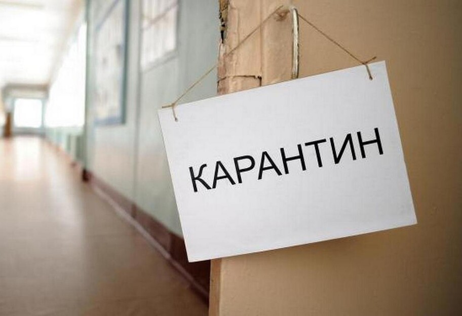 Коронавирус в Украине - на Припаркатье могут усилить карантин, закрыть школы - фото 1