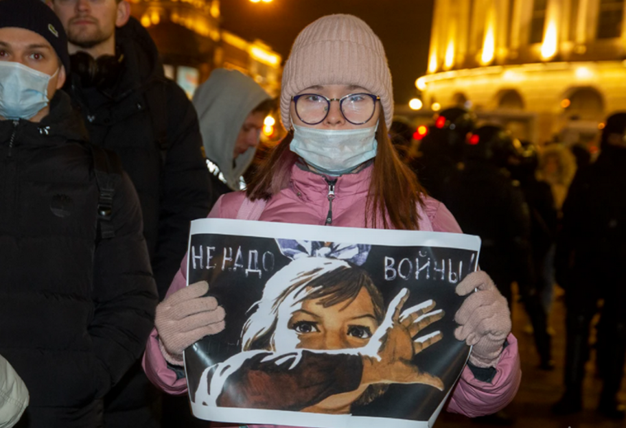 Россияне вышли на антивоенные акции - фото, как проходили пикеты - фото 1