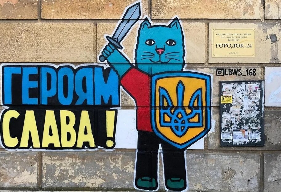 В Киеве переименовали 95 улиц - Кличко назвал какие  - фото 1