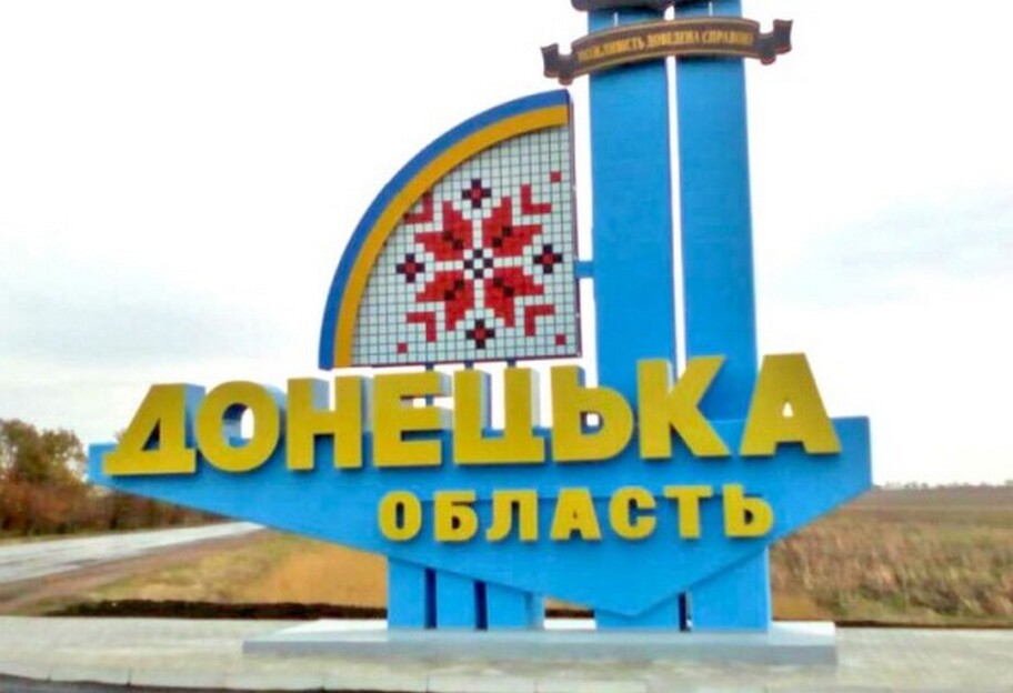 Обстрелы Донбасса - сколько территории области под контролем ВСУ - фото 1