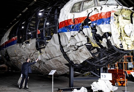 Суд по делу сбитого самолета MH17: стало известно, когда подозреваемым объявят приговор