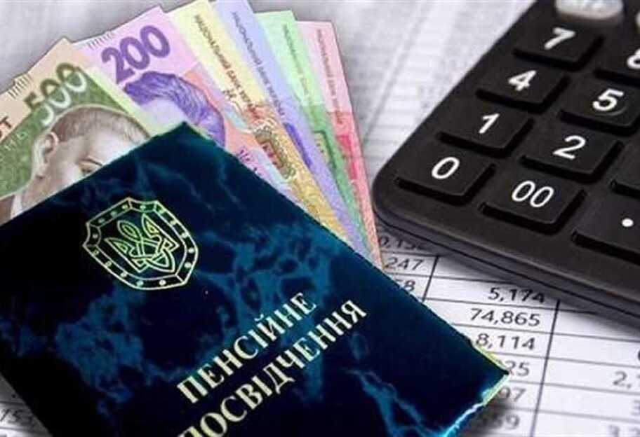 В Украине повысили пенсии - в Пенсионном фонде рассказали подробности - фото 1