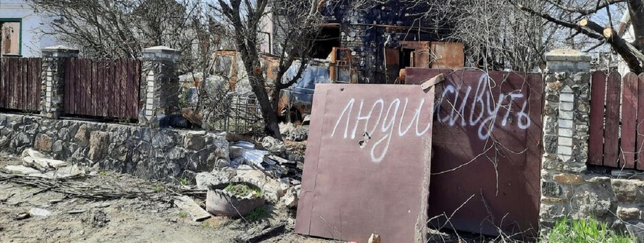 Оккупанты устроили ночной террор Киевской области: первые подробности