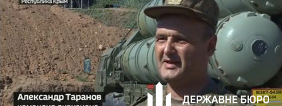 Екс-військові з України працюють на окупантів у Криму: проти них порушили справу (фото, відео)