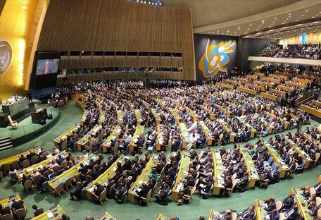 Генассамблея ООН приняла проект резолюции по репарациям Украине из-за войны с рф 