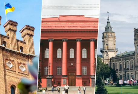 В список лучших университетов мира вошли 11 вузов Украины