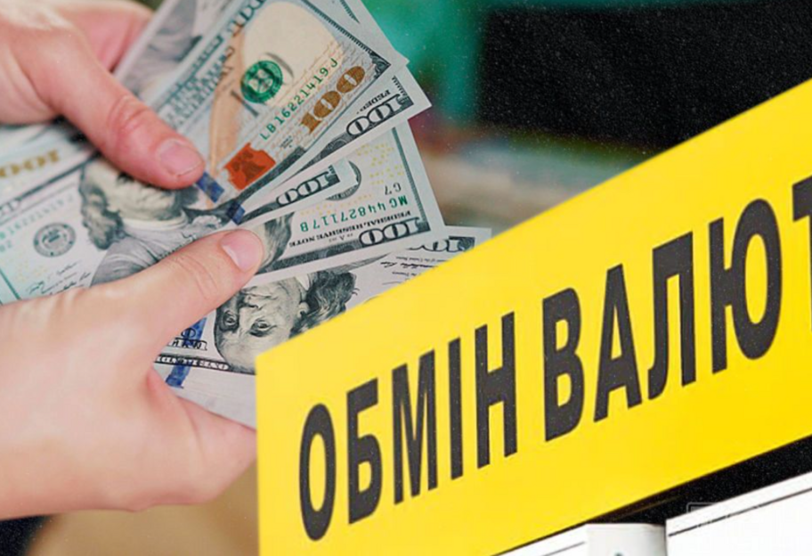 Курс доллара в Украине – НБУ установил официальные цены на валюту на 1 мая - фото 1