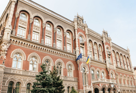 В НБУ анонсували підвищення податків в Україні: деталі від регулятора 