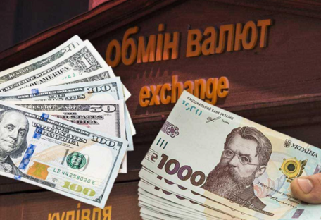 Доллар в Украине "просел" после продолжительного роста: цены на валюту 14 мая