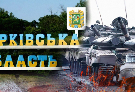 Наступление рф на Харьковщине: Синегубов рассказал, где ВСУ удалось стабилизировать ситуацию