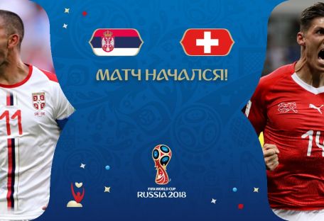 Видео голов и лучших моментов матча Сербия - Швейцария