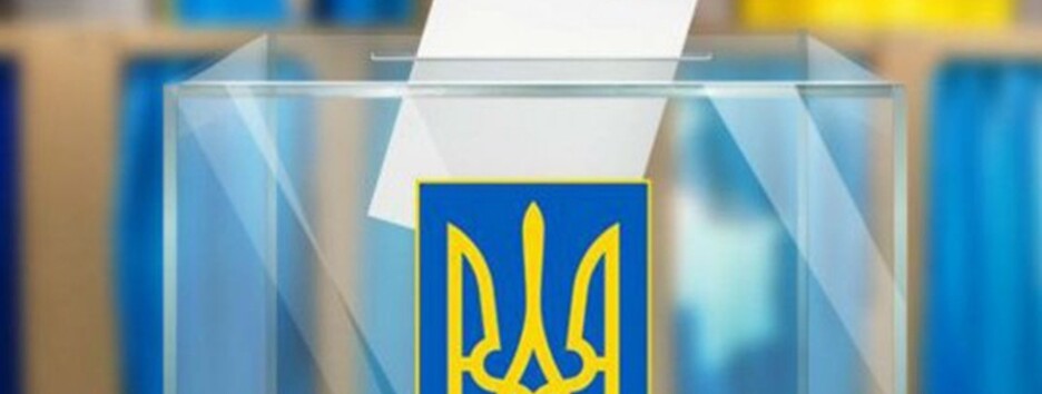 Другий тур виборів мера Києва під загрозою - «Слуги народу» подали до ВР нову постанову