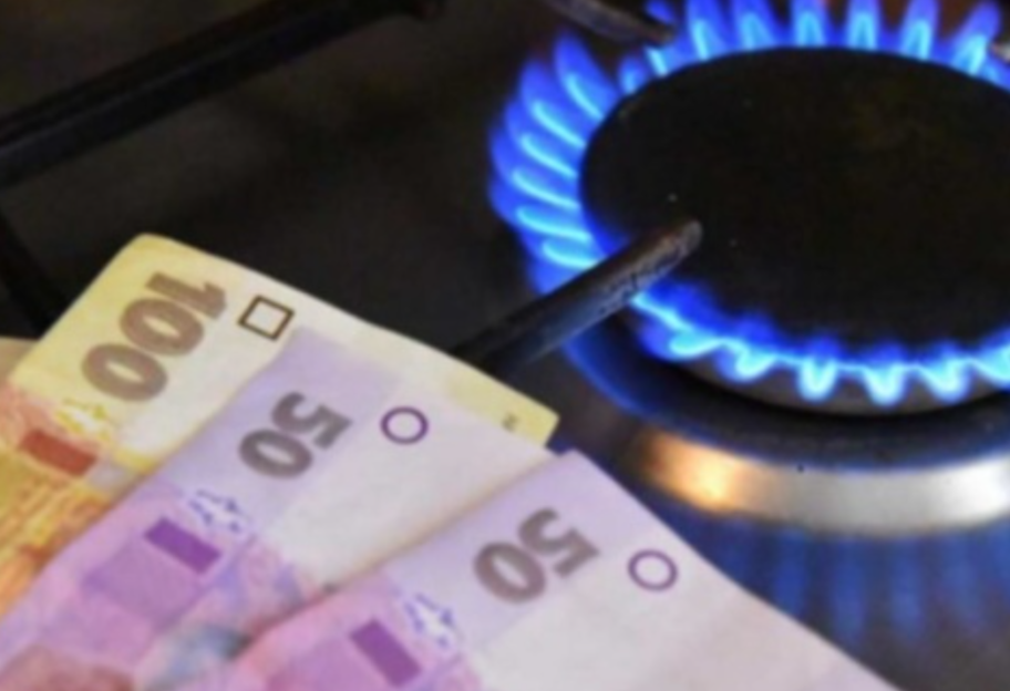 Тарифи на газ в Україні - Кабмін встановив граничну ціну на газ, що це означає - фото 1