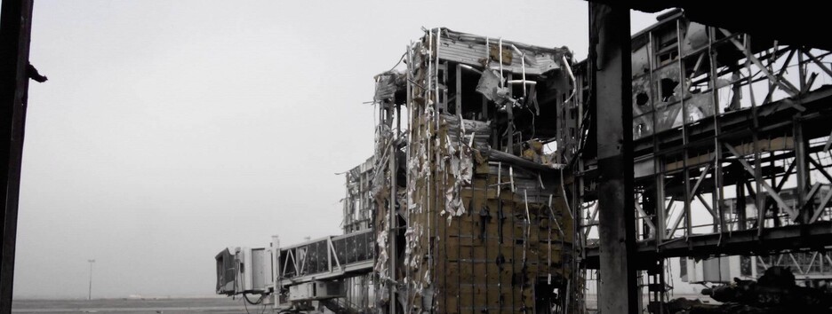 244 дня оборони Донецького аеропорту: символ мужності та віри в перемогу