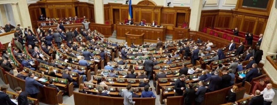 Депутати у ВР прийняли закон про народовладдя через всеукраїнський референдум: що це означає 