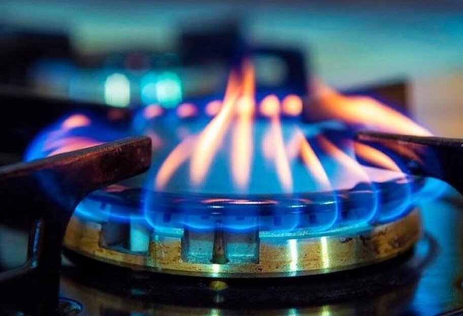 Нафтогаз опубликовал новую цену на газ  - фото 1