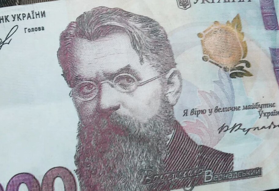 Фальшиві 1000 гривень з'явились в Україні, як відрізнити підробку - фото 1