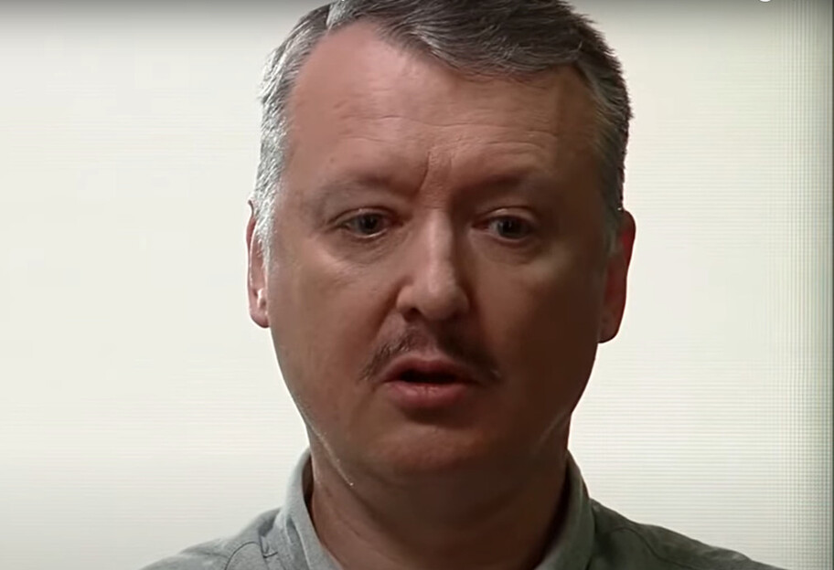 Гиркин планировал захватить Донбасс еще до ДНР - видео - фото 1