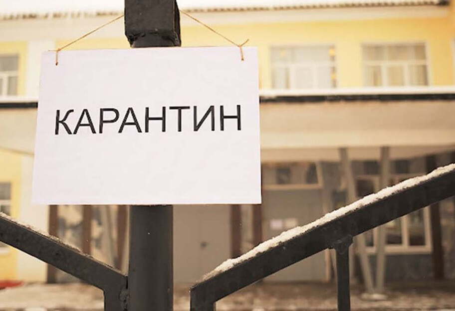 Коронавірус в Україні - карантин посилили в Івано-Франківській області - фото 1