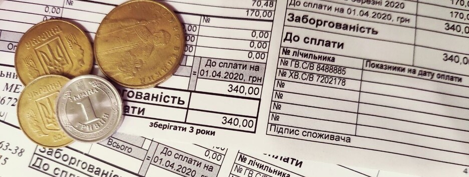 Украинцы массово протестуют против высоких тарифов (видео)