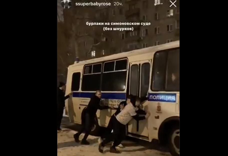 В Москве арестованные участники протестов толкали автозак - видео - фото 1