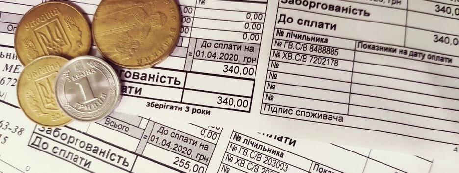 Українцям запропонували платити субсидії наперед - подробиці