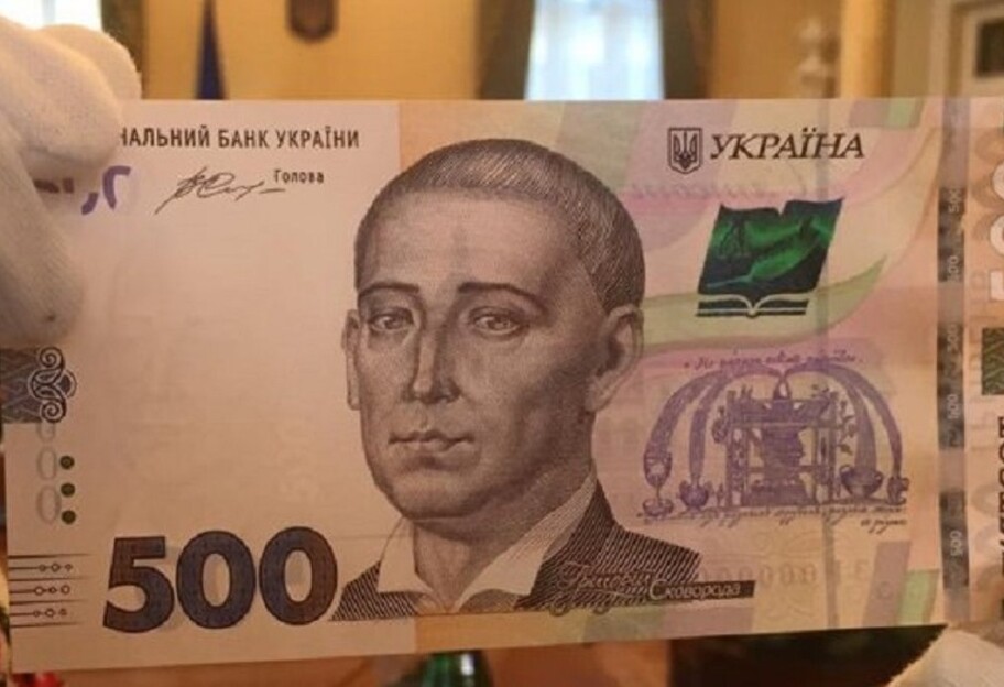Фальшиві 500 гривень в Україні - як їх відрізнити, відео та поради експерта - фото 1