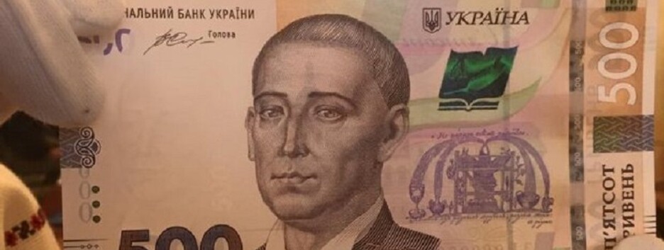 Українців попередили про фальшиві гроші: що слід знати  фото