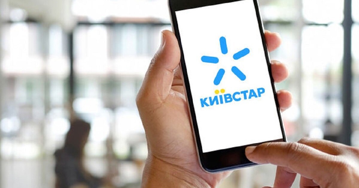 3. Зателефонувати на безкоштовну лінію підтримки