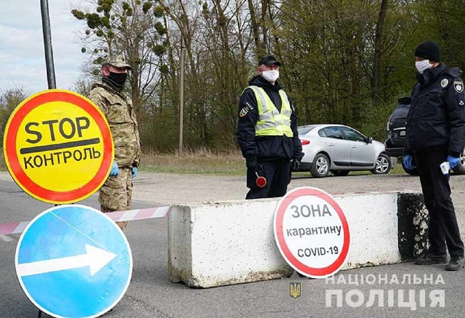 Коронавірус в Україні - на заході встановлюють блокпости - фото 1