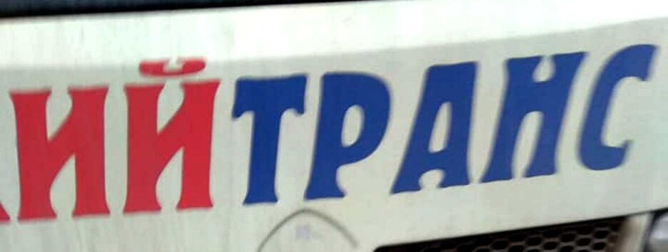 Скандал в Киеве: водитель обматерил и выгнал из маршрутки пенсионера с внуками (фото)