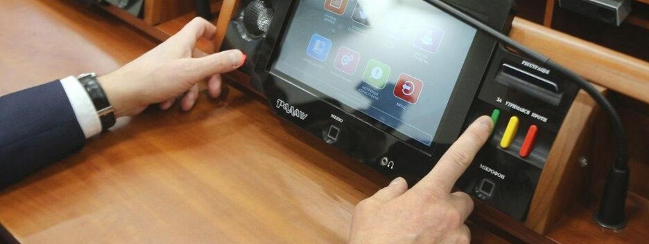 Кнопкодавити можна тільки хвостом: як працює сенсорна кнопка в Раді (відео)