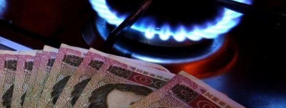 Названа дата, когда в Украине введут годовой тариф на газ