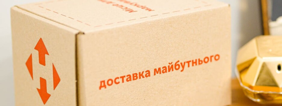 «Нова пошта» підвищить тарифи на доставку і пакування (відео)