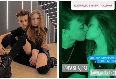 8-летняя модель из Киева целуется с 13-летним парнем: соцсети негодуют