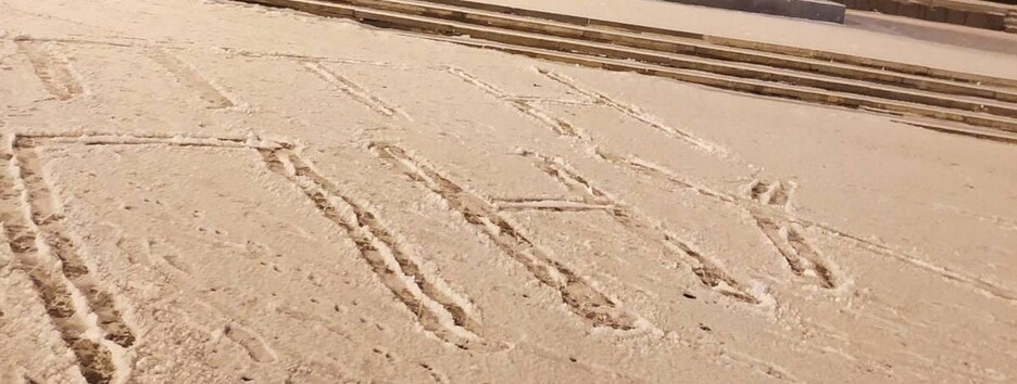 Путіну залишили послання в центрі Донецька: сепаратисти обурені (фото)