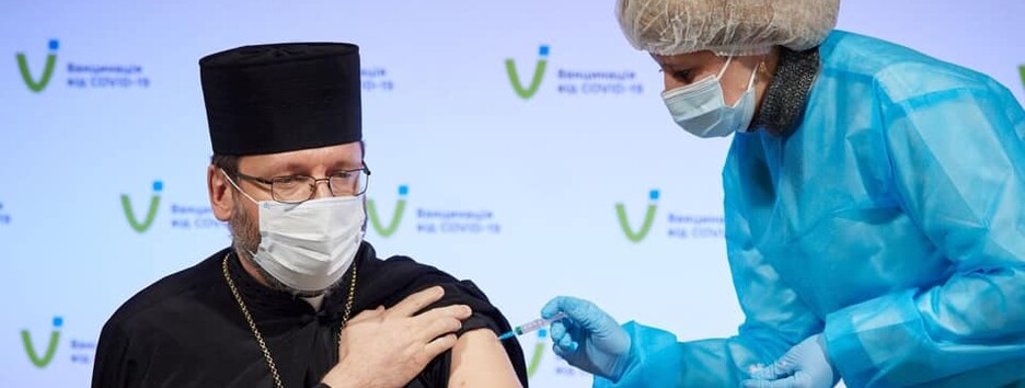 Перший глава церкви в Україні отримав щеплення від коронавірусу (фото, відео)