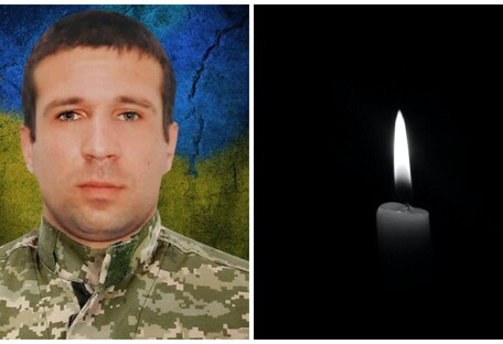  Убив снайпер: на Київщині попрощались з воїном ЗСУ  (фото)
