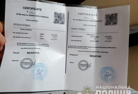 У Києві підробляли тести на коронавірус для виїзду за кордон (фото)