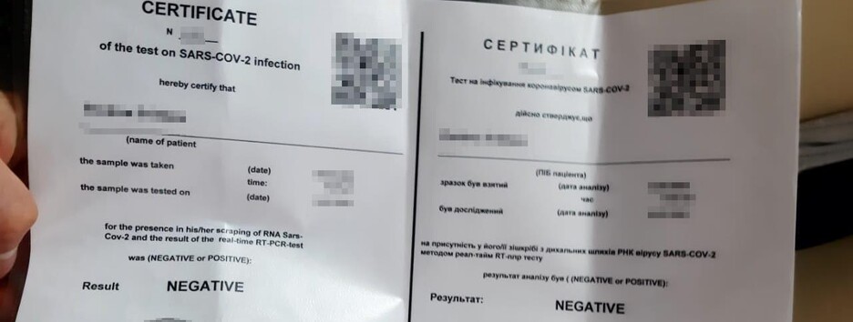 В Киеве подделывали тесты на коронавирус для выезда за границу (фото)
