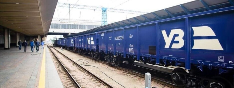 В Украине грозят остановить все поезда – названа дата