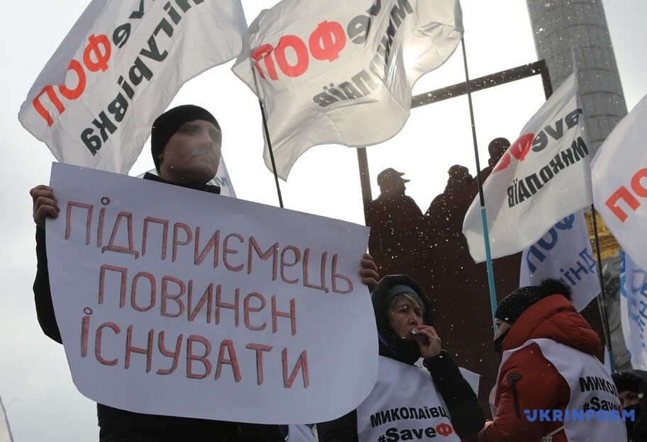 В Киеве ФОПы протестуют против усиленного карантина - фото - фото 1