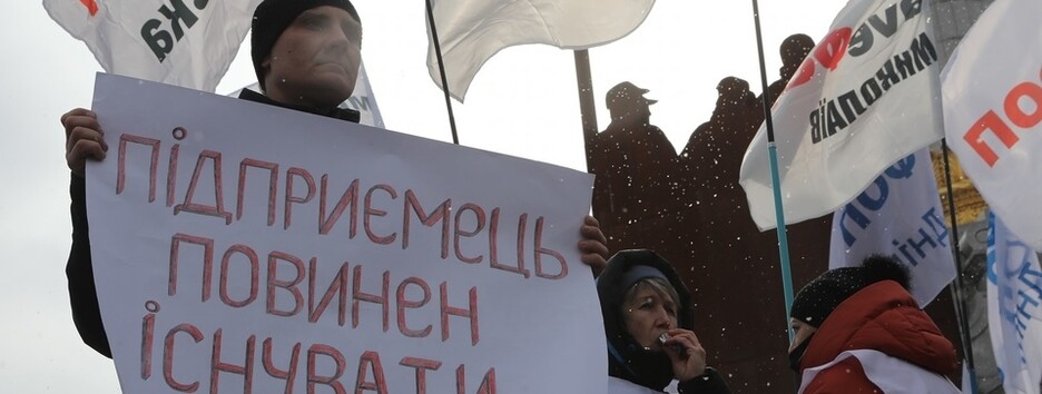В центре Киева предприниматели организовали масштабный протест (фото)