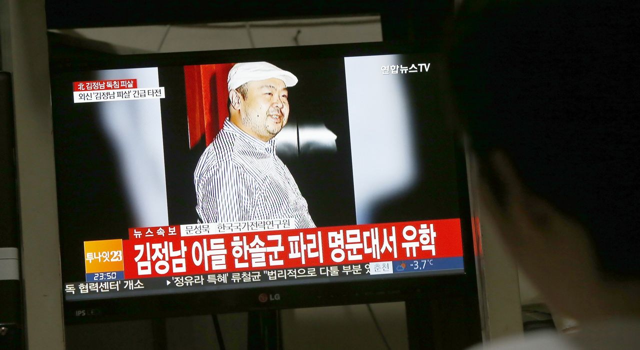 Что значит убийство брата Ким Чен Ына для Северной Кореи?