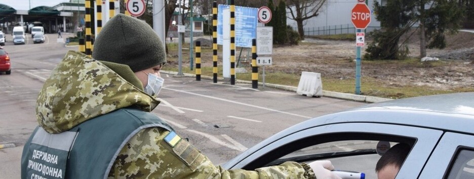 В Україні посилили правила в'їзду для іноземців